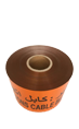 Underground utility protection tape